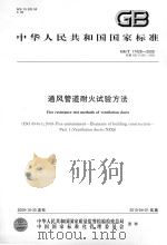 苍南文史资料 第10辑 1995 PDF电子版封面 中国人民政治协商会议浙江省苍南县委员会文史资料委员会编