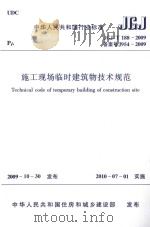 苍南文史资料 苍南知名人士传略之三 1997 PDF电子版封面 政协苍南县委员会文史资料委员会编