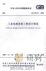 一代水工汪胡桢 1997 PDF电子版封面 7800926672 嘉兴市政协文史资料委员会编