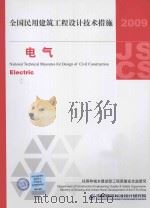 越剧溯源 1992 PDF电子版封面 7533904982 嵊县政协文史资料委员会编