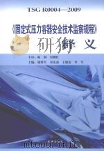 嵊州史话（1997 PDF版）