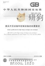 湖州文史 第9辑 1991 PDF电子版封面 7213006525 中国人民政治协商会议浙江省,湖州市委员会文史资料委员会编