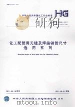 兴仁文史资料选辑  第6辑（1992 PDF版）