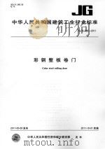毕节文史资料选辑 第7辑 1991 PDF电子版封面 中国人民政治协商会议贵州省毕节县委员会文史资料研究委员会