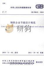 青年生活指南（1988 PDF版）