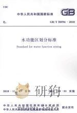 百科自学大全 哲学 社会科学 1987 PDF电子版封面 本社编
