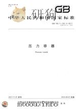 现代实用百科知识（1987 PDF版）
