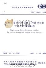 妇女实用大全 1986 PDF电子版封面 本社编