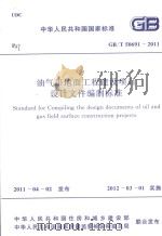 简明不列颠百科全书  （1）（1985 PDF版）