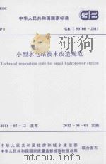 简明不列颠百科全书  （4）（1985 PDF版）