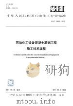 简明科林斯百科辞典（ PDF版）