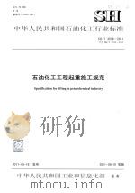 诗渊  第1册至第6册（ PDF版）