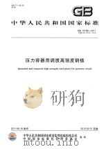 巾帼之歌 1986 PDF电子版封面 任则瑜等编