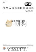 老龄大学教材 1985 PDF电子版封面 《老龄大学教材》编写组编写