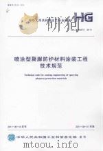 科海泛舟  漫谈德、识、才、学与人才培养（1985 PDF版）