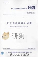 世界百科全书之最（1990 PDF版）