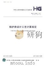 走向外部世界（1985 PDF版）