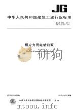 国学名著200种（1992 PDF版）
