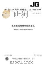 新编百万个为什么（ PDF版）