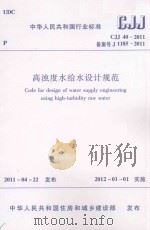 百科知识竞赛题精选2000例（1985 PDF版）