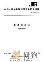 百科知识溯源（1986 PDF版）