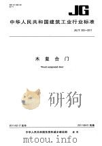李达文集（第三卷）（1984年09月第1版 PDF版）