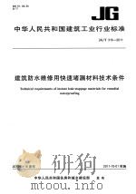 天津全书 1991 PDF电子版封面 7201010026 朱其华主编