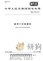 全国总书目  1958（1959年07月第1版 PDF版）
