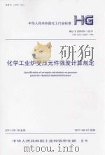 全国总书目  1964（1965年05月第1版 PDF版）