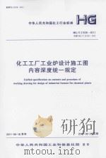 全国总书目 1965 1966 PDF电子版封面 文化部出版事业管理局版本图书馆编