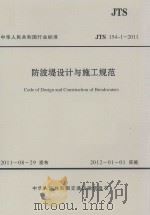 全国总书目 1978 1982 PDF电子版封面 17018·117 文化部出版事业管理局版本图书馆编