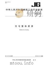 全国总书目  1987（1991年06月第1版 PDF版）