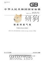 生活全国总书目  1935（1935 PDF版）