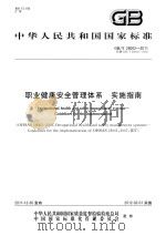 全国总书目 1972 1974 PDF电子版封面 1701877 国家出版事业管理局版本图书馆编