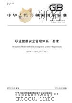 全国总书目 1973 1976 PDF电子版封面 17018·79 国家出版事业管理局版本图书馆