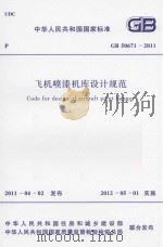 全国总书目（1977）（1981.06 PDF版）