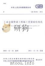 中国大百科全书  数学（1988 PDF版）