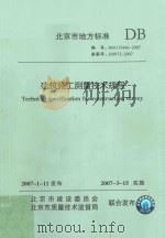 新税法教程 1995 PDF电子版封面 7800832090 蔡秀云主编