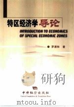 法律常识问题解答（1985 PDF版）