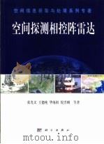 经济合同应用手册 1986 PDF电子版封面 4088·190 山西省工商行政管理局编写