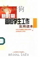 十种经济合同 1988 PDF电子版封面 781002034X 张云福编著