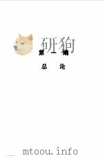 经济法400案例析（ PDF版）