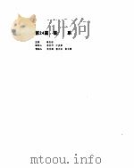 机械设计手册  3  轮系（ PDF版）