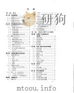传感器敏感元件应用指南（ PDF版）