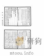 穆宗毅皇帝实录  卷54至卷89（ PDF版）