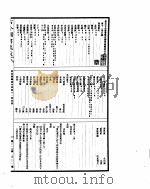 古今图书集成  历象汇编岁功典  第11-20卷（ PDF版）
