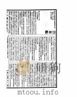 古今图书集成 方舆汇编职方典 第47-59卷 PDF电子版封面