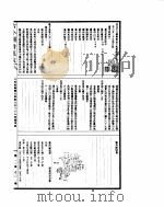 古今图书集成 方舆汇编职方典 第635-646卷 PDF电子版封面