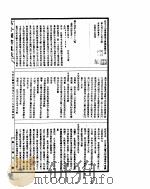 古今图书集成  方舆汇编职方典  第959-971卷（ PDF版）
