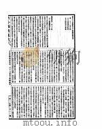 古今图书集成  方舆汇编边裔典  第116-128卷（ PDF版）